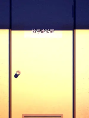 [TREETOP Helper (むなしむじょう)] 外国人コーチのチンポでイキまくった幼馴染 [今天開始戒擼個人機翻]_157