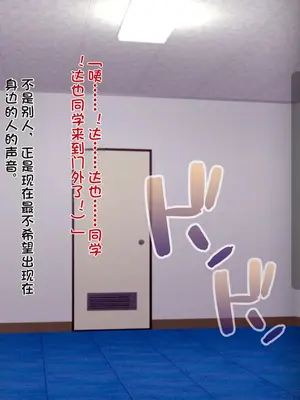 [TREETOP Helper (むなしむじょう)] 外国人コーチのチンポでイキまくった幼馴染 [今天開始戒擼個人機翻]_182