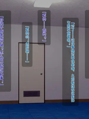 [TREETOP Helper (むなしむじょう)] 外国人コーチのチンポでイキまくった幼馴染 [今天開始戒擼個人機翻]_183