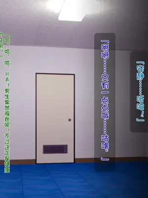 [TREETOP Helper (むなしむじょう)] 外国人コーチのチンポでイキまくった幼馴染 [今天開始戒擼個人機翻]_189