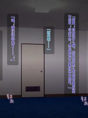 [TREETOP Helper (むなしむじょう)] 外国人コーチのチンポでイキまくった幼馴染 [今天開始戒擼個人機翻]_191