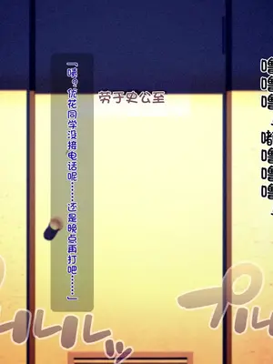 [TREETOP Helper (むなしむじょう)] 外国人コーチのチンポでイキまくった幼馴染 [今天開始戒擼個人機翻]_230