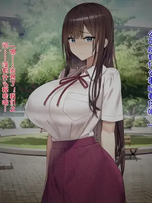 [TREETOP Helper (むなしむじょう)] 外国人コーチのチンポでイキまくった幼馴染 [今天開始戒擼個人機翻]_235