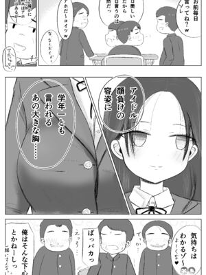 [カノエ] クリスマスの夜に…2 ソウタとリコ_xmas2_005