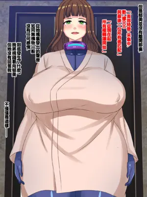 [割り箸効果] 俺と一緒にいるためにアンドロイド化手術を受けた病気の妻は便器改造されてました [NEET瞎嵌]_20