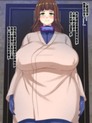 [割り箸効果] 俺と一緒にいるためにアンドロイド化手術を受けた病気の妻は便器改造されてました [NEET瞎嵌]_19