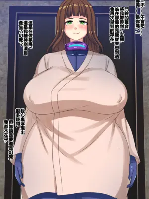 [割り箸効果] 俺と一緒にいるためにアンドロイド化手術を受けた病気の妻は便器改造されてました [NEET瞎嵌]_18