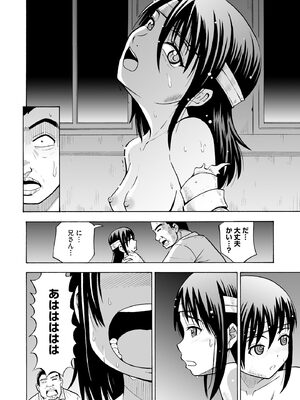 [吉田悟郎] 恥じらいTS娘【FANZA特典付】 [DL版]_060