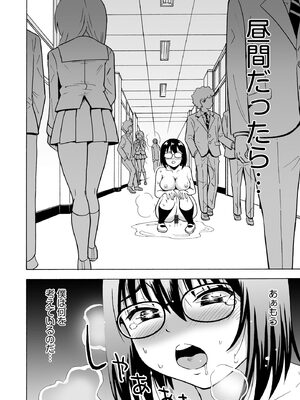 [吉田悟郎] 恥じらいTS娘【FANZA特典付】 [DL版]_150