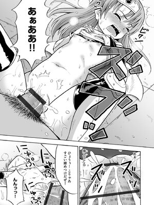 [吉田悟郎] 恥じらいTS娘【FANZA特典付】 [DL版]_021