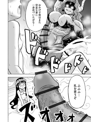 [吉田悟郎] 恥じらいTS娘【FANZA特典付】 [DL版]_044