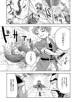 [吉田悟郎] 恥じらいTS娘【FANZA特典付】 [DL版]_007