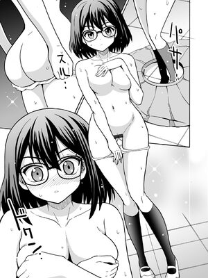 [吉田悟郎] 恥じらいTS娘【FANZA特典付】 [DL版]_145