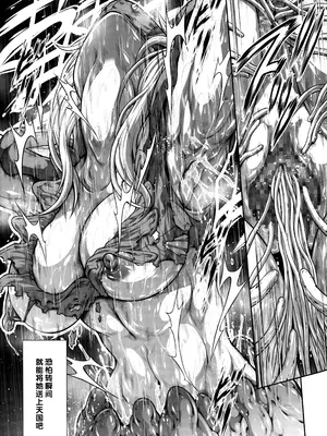 (C105) [Yokohama Junky (魔狩十織)] ソロハンターの生態WORLD12 (モンスターハンター) [不咕鸟汉化组]_28