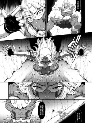 (C105) [Yokohama Junky (魔狩十織)] ソロハンターの生態WORLD12 (モンスターハンター) [不咕鸟汉化组]_20