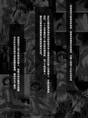 (C105) [Yokohama Junky (魔狩十織)] ソロハンターの生態WORLD12 (モンスターハンター) [不咕鸟汉化组]_04