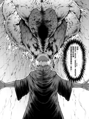 (C105) [Yokohama Junky (魔狩十織)] ソロハンターの生態WORLD12 (モンスターハンター) [不咕鸟汉化组]_31