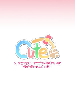 [Cute (神谷ともえ)] バイト紹介してもらったら何故かTS化して援交していたpart2 [DL版]_24