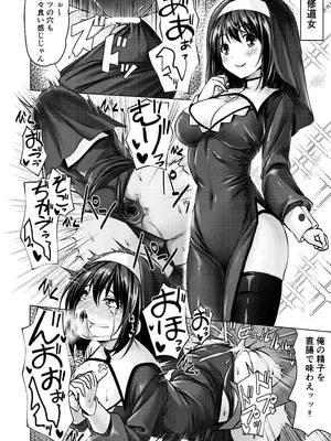 [Cute (神谷ともえ)] バイト紹介してもらったら何故かTS化して援交していたpart2 [DL版]_18