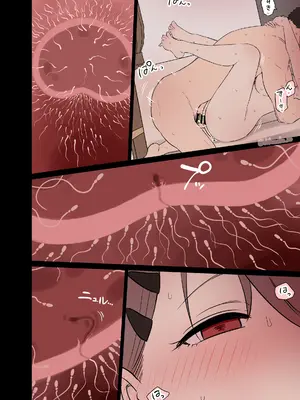 [毒猫ノイル] ゼミの忘年会【后篇】｜研討會的忘年會【后篇】 [奈緒夜個人漢化]_15