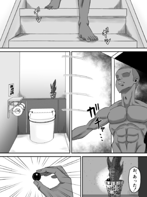 [サムライバナナ (宮本ムガ)] 母バナレ3_24