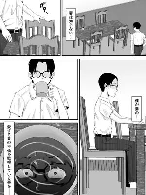 [サムライバナナ (宮本ムガ)] 母バナレ3_07