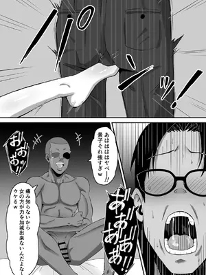 [サムライバナナ (宮本ムガ)] 母バナレ3_35