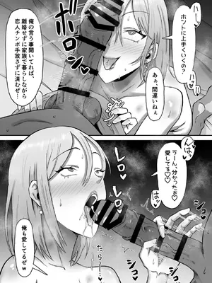 [サムライバナナ (宮本ムガ)] 母バナレ3_48