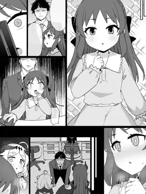 デレマス対魔忍雪美＆こずえ NTR漫画_35