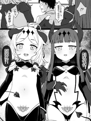 デレマス対魔忍雪美＆こずえ NTR漫画_11