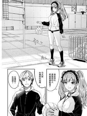 [ぐすたふ] 君は輝く月花のように第2話 (コミックメガストア Vol.15) [摆烂吃瓜汉化] [DL版]_05
