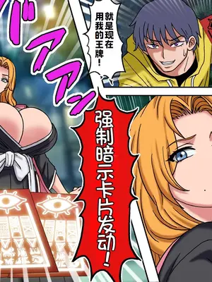 [地下室 (GADEN)] 悪戯5 前編 (ブリーチ) [廉价汉化组]_09