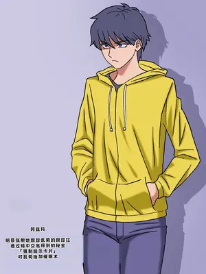 [地下室 (GADEN)] 悪戯5 前編 (ブリーチ) [廉价汉化组]_04