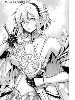 [稲下竹刀, 正璽] 転生したら序盤で死ぬ中ボスだった－ヒロイン眷属化で生き残る 5｜转生为初期就死掉的中boss~将女主人公眷属化来活下来~ 第五卷 [75e1d685个人汉化]_061