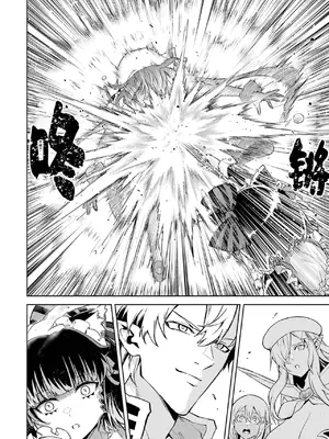 [稲下竹刀, 正璽] 転生したら序盤で死ぬ中ボスだった－ヒロイン眷属化で生き残る 5｜转生为初期就死掉的中boss~将女主人公眷属化来活下来~ 第五卷 [75e1d685个人汉化]_048