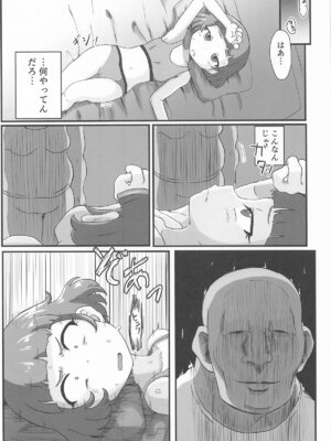 (C105) [おかずカンパニー (オカズゆういち)] MURAMURASITA (ひみつのアイプリ)_06