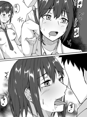 [鬼塚クリス] 生徒とナイショで純愛エッチしてたら同僚の教師にバレて寝取られる美人女性教師の話｜美女老師與學生密會純愛上壘後遭教師同事撞見而不得已跟他上床的故事 [中文] [無修正]_0032