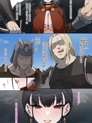 [达瓦里希] 奴漫 (Skyrim)_[达瓦里希] 奴漫 (Skyrim) [中国語]-02