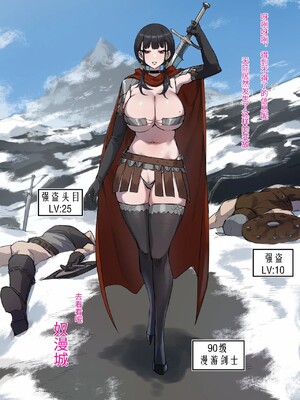 [达瓦里希] 奴漫 (Skyrim)_[达瓦里希] 奴漫 (Skyrim) [中国語]-03