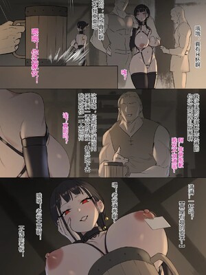 [达瓦里希] 奴漫 (Skyrim)_[达瓦里希] 奴漫 (Skyrim) [中国語]-21