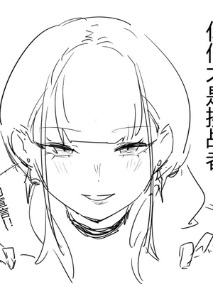 [达瓦里希] 奴漫 (Skyrim)_[达瓦里希] 奴漫 (Skyrim) [中国語]-42