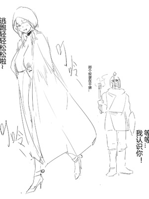 [达瓦里希] 奴漫 (Skyrim)_[达瓦里希] 奴漫 (Skyrim) [中国語]-43