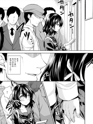 [Sugar＊Berry＊Syrup (クロエ)] 恥辱の痴漢電車 総集編 [DL版]_031