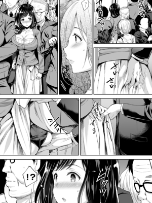 [Sugar＊Berry＊Syrup (クロエ)] 恥辱の痴漢電車 総集編 [DL版]_054