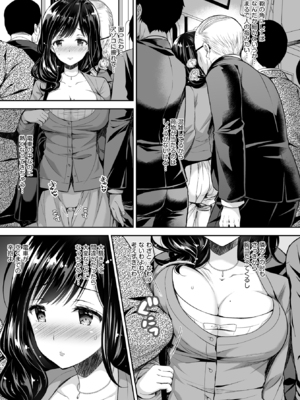 [Sugar＊Berry＊Syrup (クロエ)] 恥辱の痴漢電車 総集編 [DL版]_055