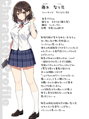 [Sugar＊Berry＊Syrup (クロエ)] 恥辱の痴漢電車 総集編 [DL版]_093