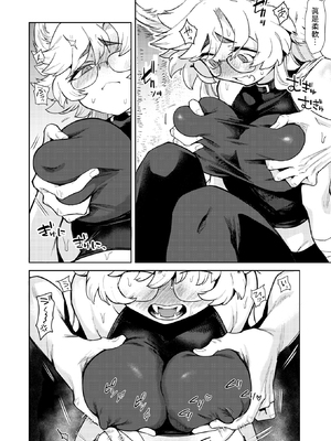 [Kanimura Ebio] ケダモノたちは森の中 (異世快楽天 Vol.37) [dadada12386] [無修正] [DL版]_017