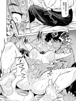 [Kanimura Ebio] ケダモノたちは森の中 (異世快楽天 Vol.37) [dadada12386] [無修正] [DL版]_023