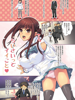 [狼亮輔] 求愛 [DL版]_i-003