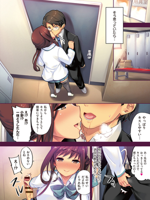 [狼亮輔] 求愛 [DL版]_i-004